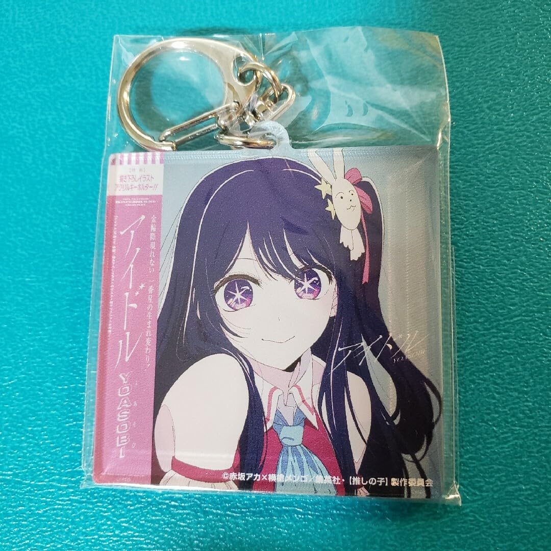 YOASOBI アイドル (キーホルダー付) 楽天 新品未開封 推しの子 Amazon.co.jp: YOASOBI アイドル キーホルダー 楽天 推しの子